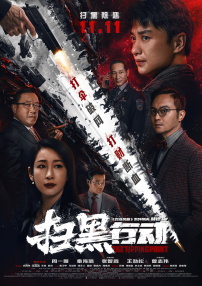 《陈宝莲版武则天》